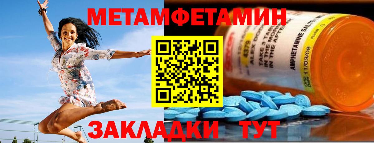 Амфетамин 97%  Amphetamine  Ачхой-Мартан 