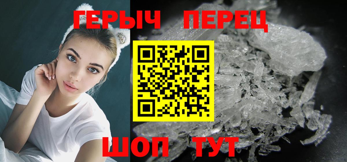 ГЕРОИН гречка  Ачхой-Мартан 