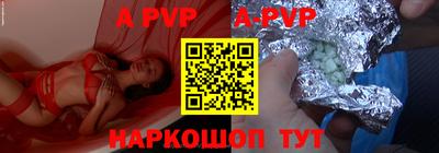 мяу мяу кристалл Апрелевка