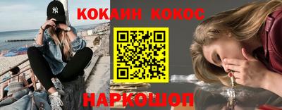 меф Аргун