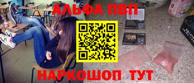 меф Аргун