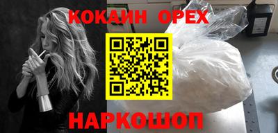 мяу мяу кристалл Апрелевка