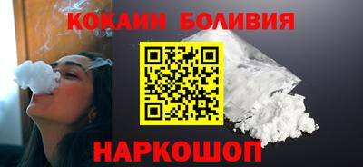 кокаин VHQ Апшеронск