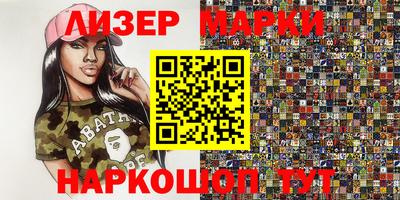 мяу мяу кристалл Апрелевка