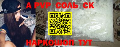 ПСИЛОЦИБИНОВЫЕ ГРИБЫ Абакан