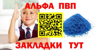 кокаин VHQ Апшеронск