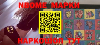 кокаин VHQ Апшеронск