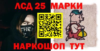 метамфетамин Будённовск