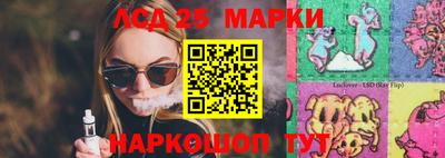 ПСИЛОЦИБИНОВЫЕ ГРИБЫ Абакан