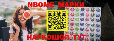 меф Аргун