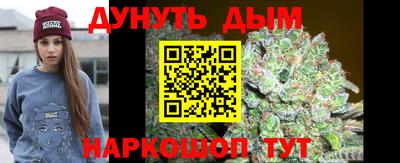 марихуана Балаково