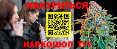 меф Аргун