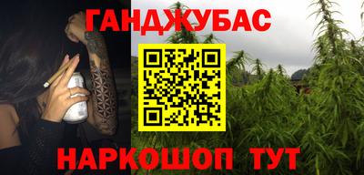 кокаин VHQ Апшеронск