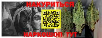 мяу мяу кристалл Апрелевка