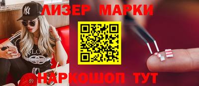 кокаин VHQ Апшеронск