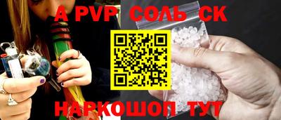 кокаин VHQ Апшеронск