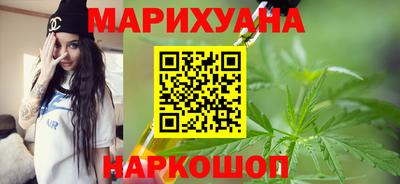 мяу мяу кристалл Апрелевка