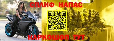 марихуана Балаково