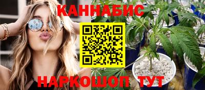 мяу мяу кристалл Апрелевка