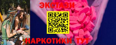 кокаин VHQ Апшеронск