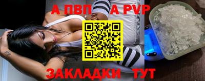 кокаин VHQ Апшеронск