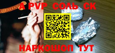 меф Аргун