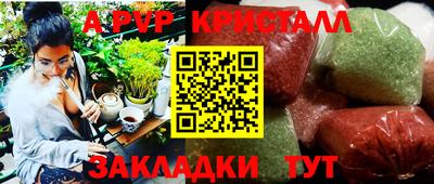 кокаин VHQ Апшеронск