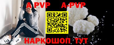 кокаин VHQ Апшеронск