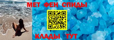меф Аргун