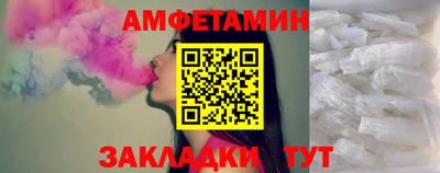мяу мяу кристалл Апрелевка