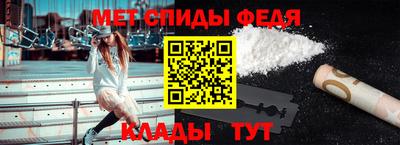 Альфа ПВП Балашиха