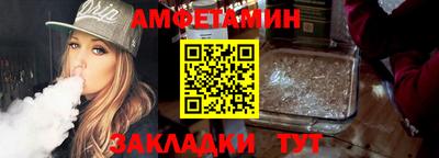 кокаин VHQ Апшеронск
