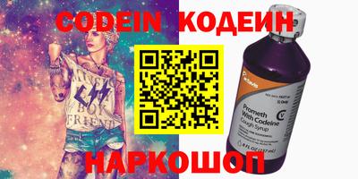 мяу мяу кристалл Апрелевка