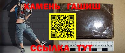 мяу мяу кристалл Апрелевка