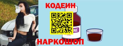 мяу мяу кристалл Апрелевка