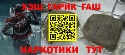 марихуана Балаково