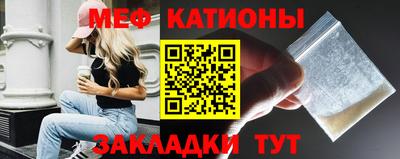 меф Аргун