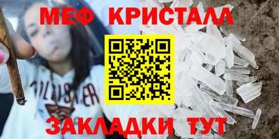 меф Аргун