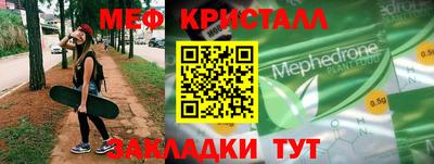 ПСИЛОЦИБИНОВЫЕ ГРИБЫ Абакан