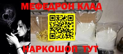 кокаин VHQ Апшеронск