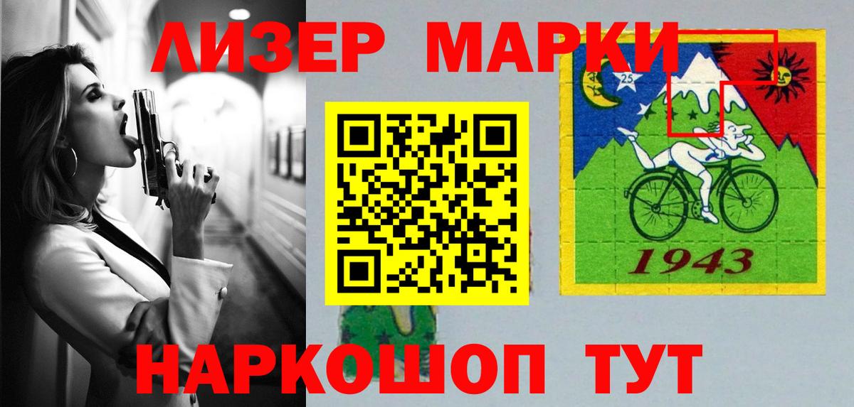 Ачхой-Мартан  Лсд 25 экстази ecstasy  Вход с VPN 