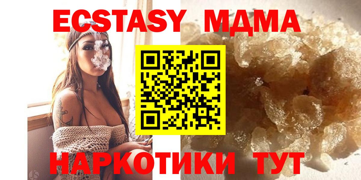 Марихуана  Бошки Шишки  Амфетамин   МЕФ кристаллы  Ачхой-Мартан  Alpha-PVP СК кристаллы  Cocaine  Метадон 