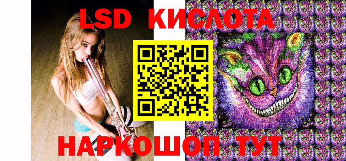 А ПВП СОЛЬ кристаллы  Ачхой-Мартан  Бошки Шишки  КОКАИН  Вход с VPN  Меф  МЕФ   ГАШИШ  Метадон 
