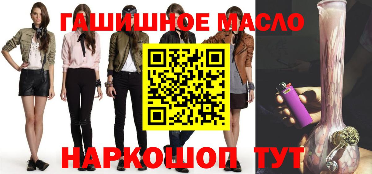 Дистиллят ТГК вейп Ачхой-Мартан