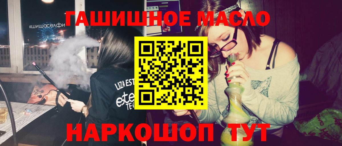 Амфетамин Ачхой-Мартан