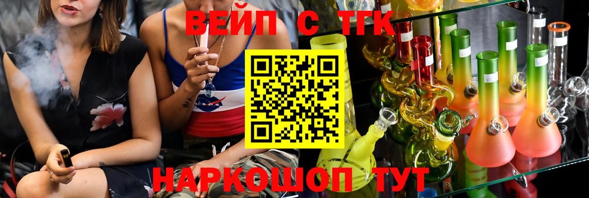 где можно купить   Ачхой-Мартан  ТГК THC oil  Дистиллят ТГК Wax 
