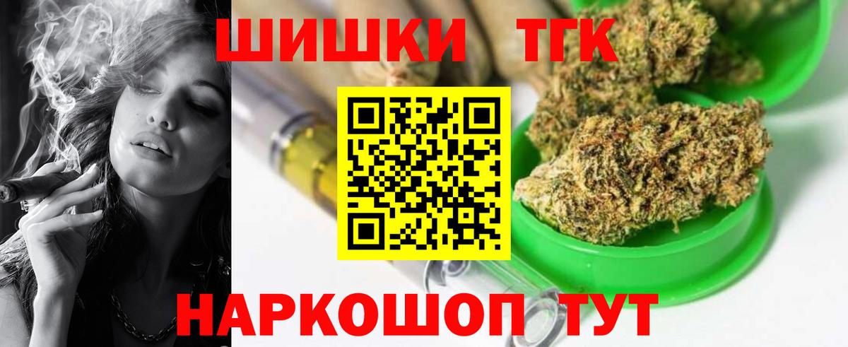 Ачхой-Мартан  Шишки марихуана Bruce Banner  Вход с VPN  Конопля THC 21%  МАРИХУАНА планчик 