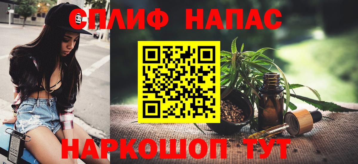 Марихуана OG Kush  Шишки марихуана гибрид  МАРИХУАНА сатива  Каннабис White Widow  Ачхой-Мартан 